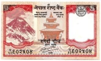 Nepalas. 5 rupijos ( 2008 - 2012 ) UNC